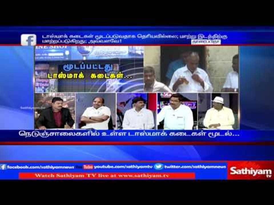 Sathiyam Sathiyame: TASMAC Shop Closed Employees Impact | 3.04.17 | Sathiyam News TV