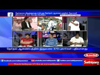 Sathiyam Sathiyame - 370 complaints recorded in Election commission