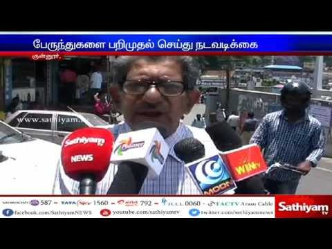 Suddenly an extra fees collection in Mini buses in Nilgiris district