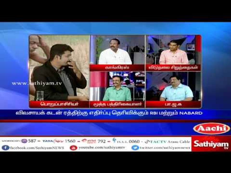 Sathiyam Sathiyame: Is TN government making farmers to suffer | Part 3 | 13.04.17 | Sathiyam News TV