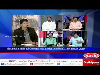 Central gvnt tells they don't have any plans to cancel farmers national debts - Answers Kumaraguru