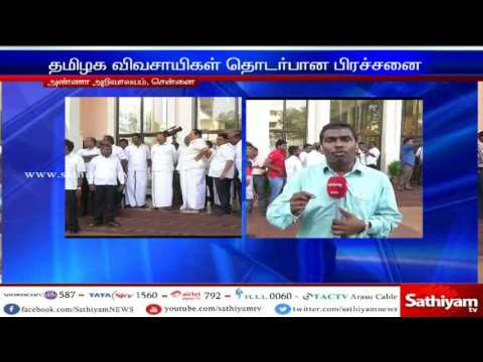 DMK's all party meeting started