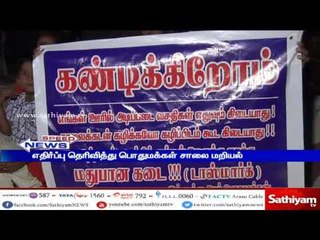 People protest against TASMAC shop in Salem