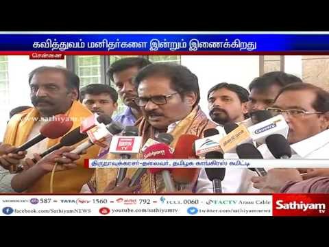 Tamil Nadu Congress Committee President Thirunavukkarasar charges on BJP