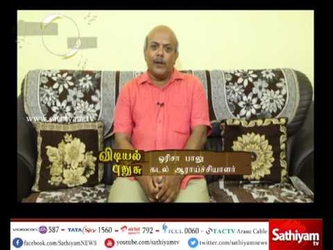 Vidiyal Puthusu : Orissa Balu about Marine research , Lemuria continent 07/06/17