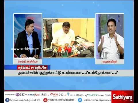 Sathiyam Sathiyame - Frightening milk adulteration Part 1 | 05.06.17