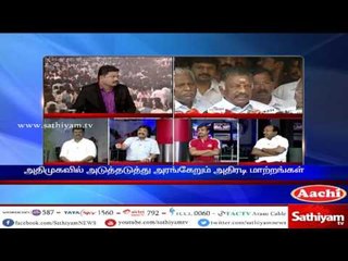 Successive changes of action in ADMK