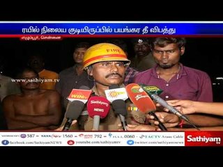 Fire accident in the Railway Station Residence