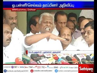 Not ready for talks regarding combining 2 teams of ADMK - OPS Team