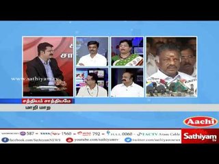 Sathiyam Sathiyame : O.Panneerselvam threaten's Palaniswamy? | Part 2 | 20.4.17 | Sathiyam News TV