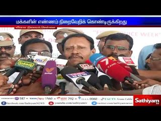 Deputy Speaker of Lok Sabha Thambidurai in Press Meet