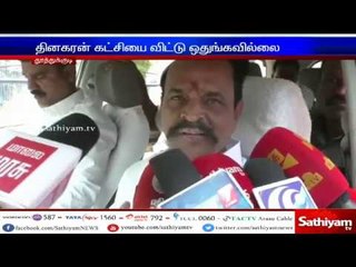 TTV Dinakaran was not stay away from Party - Kadambur Raju