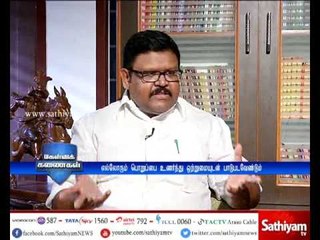 Kelvi Kanaigal: Interview with Vaigai Selvan | Part 1 | 22/04/17 | Sathiyam News TV