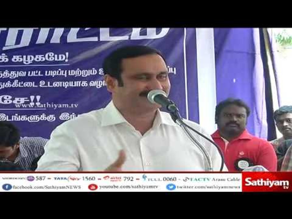 Struggle headed by Anbumani Ramadoss