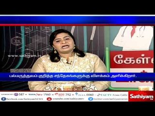 Kelviyum Doctor-um with Dr. Priya rankith, Dental specialist | Part 2 | 22.04.17 | Sathiyam News TV