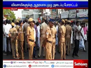 From today, full shutdown protest in support of Farmers