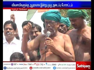 Ayyakannu Praises TN Bandh Political Parties Supporting Farmers