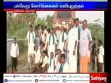 Rail blockade headed by P.R Pandian - Hundreds were arrested