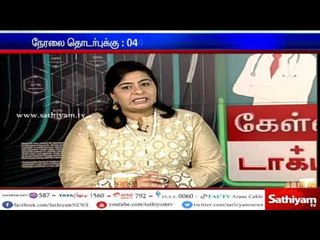 Kelviyum Doctor-um with Dr. Priya rankith, Dental specialist | Part 1 | 22.04.17 | Sathiyam News TV