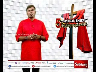 JESUS SPOKE 7 WORDS ON THE CROSS - GOOD FRIDAY MESSAGE IN TAMIL