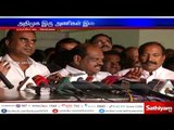 Discussion on merging ADMK factions will start today or tomorrow - Vaithilingam