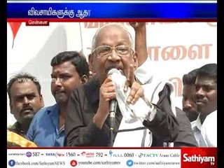 Various Political Parties involved in Full shutdown protest