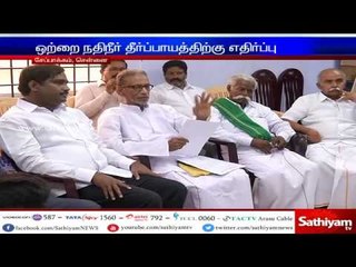 Protest against the Central Government which deprive State autonomy