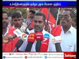 Farmers Condemns Tamil Nadu Government