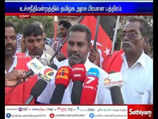 Video herunterladen: Farmers Condemns Tamil Nadu Government