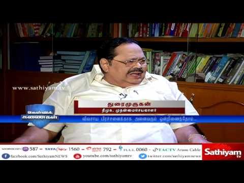 Kelvi Kanaigal: Interview with Durai Murugan | Part 3 | 29/04/17 | Sathiyam News TV