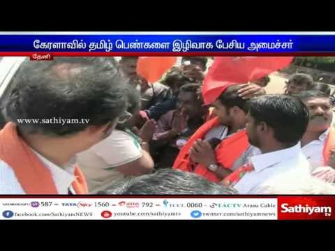 Tamilisai Soundararajan question to Tamil Nadu Parties