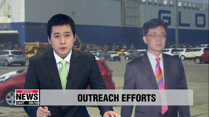 S. Korean trade minister leaves for North America to counter protectionism