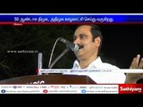 DMK is the reason for TN farmers problems says Anbumani Ramadoss