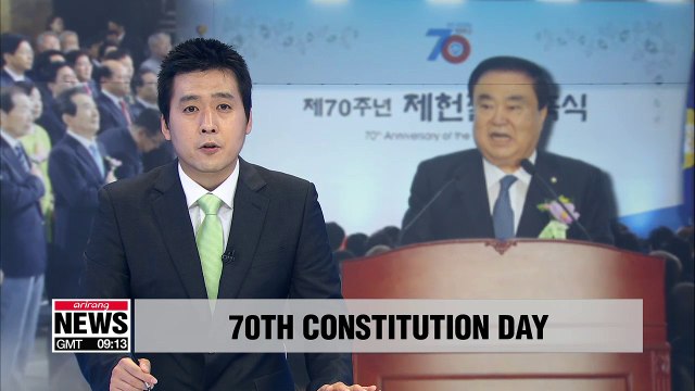 National Assembly speaker says people demand constitution amendment