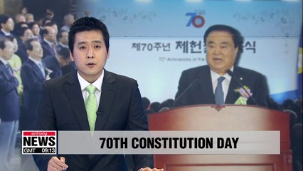 National Assembly speaker says people demand constitution amendment