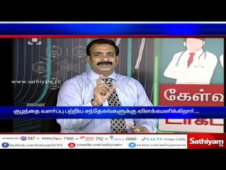 Kelviyum Doctor-um: About how to grow child | Part 1 | 29.04.17 | Sathiyam News TV