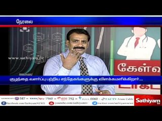 Kelviyum Doctor-um: About how to grow child | Part 2 | 29.04.17 | Sathiyam News TV