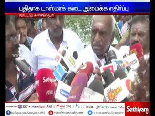 Protest to construct TASMAC shop