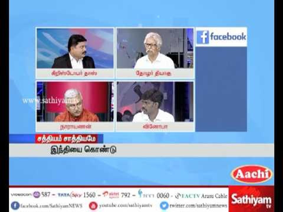 Sathiyam Sathiyame: Language Revolution will Explode? If Hindi is Imposed | Part 3 | 04/05/2017