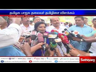 Amit Shah visit to Chennai postponed - Tamilisai Soundararajan