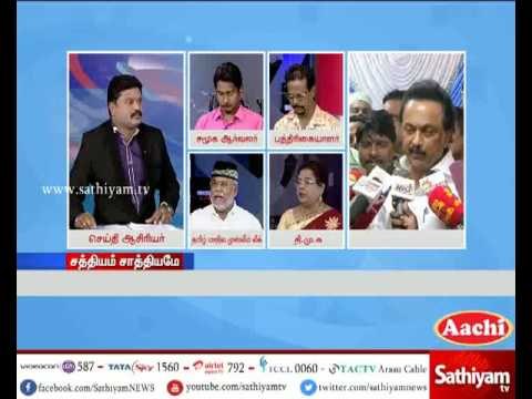 Sathiyam Sathiyame: DMK MK Stalin Slams ADMK Govt Paralysed | Part 3 | 2.5.17 | Sathiyam News TV