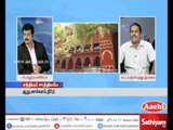Sathiyam Sathiyame: Cabinet Approved Unrecognized Residential Lands | Part 1 | 05/05/2017