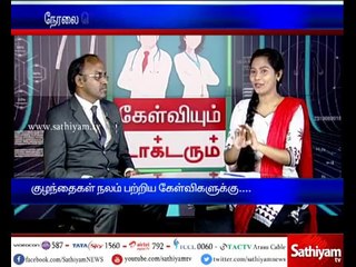 Exclusive: Kelviyum Doctor-um with Dr. Babu (Pediatrician) | Part 1 | 6/05/17 | Sathiyam News TV