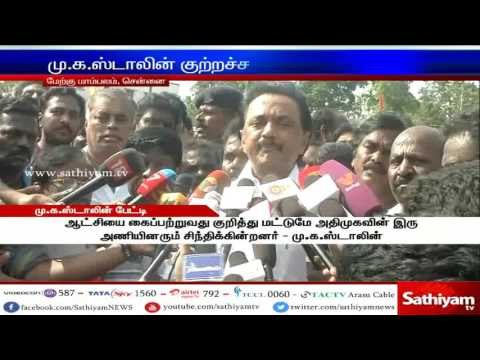 ADMK did not recognize TN people's problem - MK Stalin