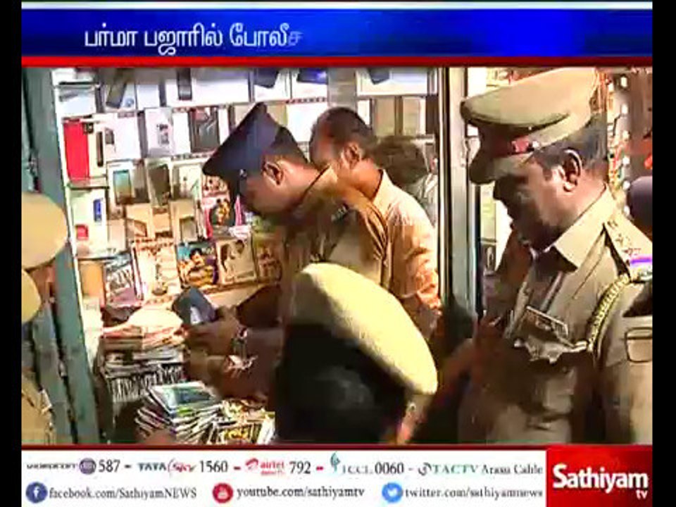 More than 100 pirated copies of new movie CD's seized by police at burma bazaar