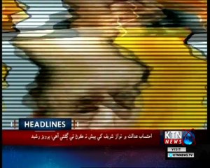 KTNNEWS Headlines- 2 PM- 17th July 2018