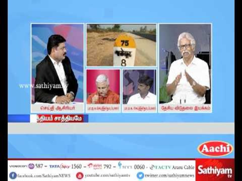Sathiyam Sathiyame: Language Revolution will Explode? If Hindi is Imposed | Part 2 | 04/05/2017