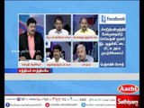 Sathiyam Sathiyame: Continuing Medical Student Protest | Part 1 | 27.4.17 | Sathiyam News TV