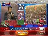 Imran Khan Speech in PTI Jalsa at Larkana - 21th November 2014