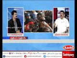 Sathiyam Sathiyame: ADMK going TTV Dinakaran's Hands | Part 1 | 06/06/17 | Sathiyam News TV